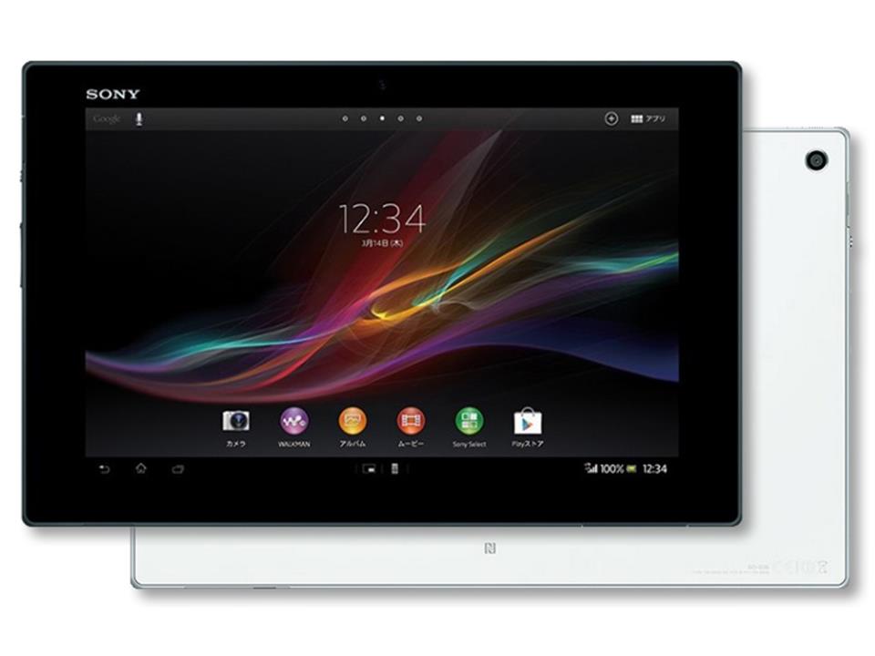 Sony Xperia Z (Tablet)