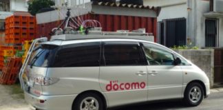 Internet 5G, brevemente no Japão… Carro móvel, a testar a rede 5G