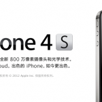 apple_china