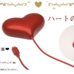heart-phone-2