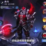 China: crianças terão apenas uma hora por dia para jogos electrônicos